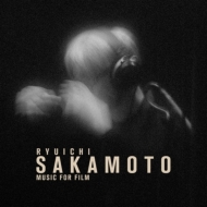 Ryuichi Sakamoto Music For Film (Green colored vinyl)