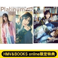 (Hmv & Books OnlineT RH|XgJ[h)platinum Flash Vol.25