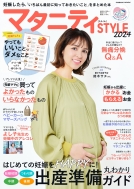 Magazine (Book)/ޥ˥ƥstyle 2024 ߥåå