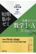 ʡԢ/û楼ߴäο1+a Express 10Ф! 2025