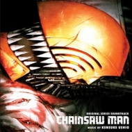 Chainsaw Man Original Series Soundtrack (輸入盤/カラーヴァイナル仕様/2枚組アナログレコード)
