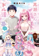 ��������̓h�����ɖ����ł� 2 �܂񂪃^�C��kr�R�~�b�N�X �t�H���[�h�V���[�Y