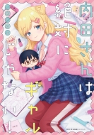 ���c����͐�΂ɃM��������Ȃ�! Mf�R�~�b�N�X �L���[���V���[�Y