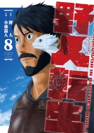 ��l�]�� 8 �d���R�~�b�N�Xnext