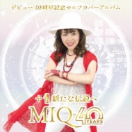 CDアルバム｜MIO (MIQ) (ミオ)｜商品一覧｜HMV&BOOKS online