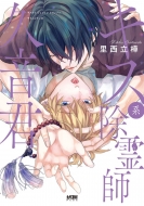 �L�X�n����t�v���N �v�����Z�X�E�R�~�b�N�Xdx �J�`comi