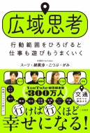 �L��v�l�\���{�̃g�b�v��ʌnYouTuber4�l���̊�����A��炵���d�����V�т����ׂĂ��L���ɂȂ�l����