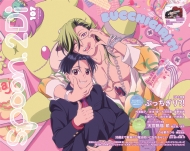 Spoon.2di Vol.107 �J�h�J�����b�N