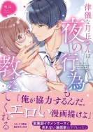 ���V�Ȍ��u����͖�̍s�ׂ������Ă���� �L�����R�~�b�N�X Tl�Z���N�V����