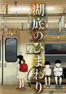 �Β�̂Ђ܂�� 4 �r�b�O�R�~�b�N�X