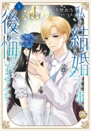 ���ƌ����������A������Ă��܂���? 1 �H���f�W�^���R�~�b�N�X