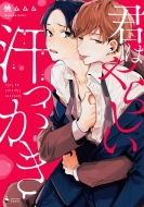 �N�͂�炵���������� �~�b�V�B�R�~�b�N�X Daphy