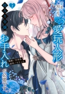 ����m��Ȃ����ߐl�`�ɂ͔�����ߏ�̂�����ꂪ�K�v�ł��B 2 Kcx