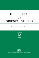 The Journal Of Oriental Studies 33