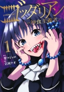 �S�b�_���A�� 1 Kc�f���b�N�X