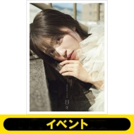 【本物保証】 逢田梨香子 写真集『日々』発売記念イベント開催|アート・エンタメ その他