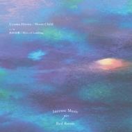 Uyama Hiroto / ĵ/Moon Child / Bliss Of Landing (7󥰥쥳)