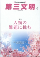 ��O���� 2024�N 4����