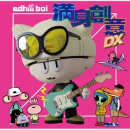 edhiii boi/ϰdx (+brd)(Ltd)