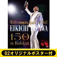 sB2IWi|X^[tt `Welcome to Rock'n'Roll`EIKICHI YAZAWA 150times in Budokan (Blu-ray)