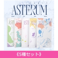 【5種セット(数量限定)】 2nd Mini Album 'ASTERUM : 134-1'Mini 