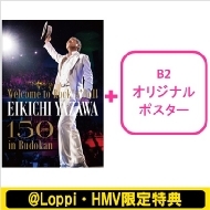 ʵ/2dvd welcome To Rock'n'roll Eikichi Yazawa 150times In Budokan