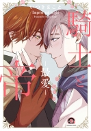 �R�m�ƒ�-�ň�-Gush Comics