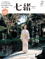 Magazine (Book)/���� Vol.77 �ץ쥸�ǥ�ȥ�å�