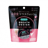 ブレスデザイン / 5個入