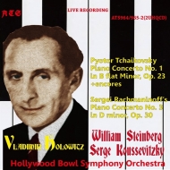 チャイコフスキー：ピアノ協奏曲第1番、ラフマニノフ：ピアノ協奏曲第3番　ウラディミール・ホロヴィッツ、スタインバーグ、クーセヴィツキー、ハリウッド・ボウル