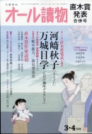 �I�[��椕� 2024�N 4����