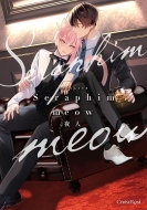 Seraphim Meow �X���[�Y���[�R�~�b�N�X