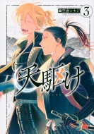 �V�삯 3 �A�t�^�k�[��kc