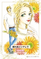 ����ʃV���f���� �n�[���N�C���R�~�b�N�X