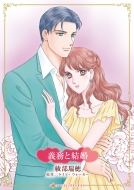 �`���ƌ��� �n�[���N�C���R�~�b�N�X�E�L����