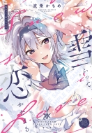 ��ӂ��āA�������܂� Got Comics