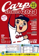 Magazine (Book)/ľǧ Carp Spirits 2024 ĥߥå