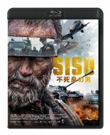 Movie/Sisu /  ԻȤ