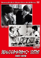 Composing The Beatles Songbook Lennon And Mccartney 1957-1965 / 1966-1970 (2gDVD)