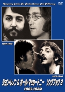 Composing Outside The Beatles Lennon And Mccartney 1967-1972 / 1973-1980 (2DVD)