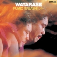 Watarase (Vinyl)