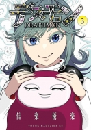 �f�X���� 3 �����O�}�K�W��kc