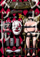 �X���C�u�x�b�Z�� 2 �����O�}�K�W��kc