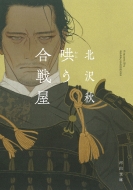 �������퉮 �͏o����