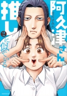 ���v�Â���͐����Ɏ��Ă��� 2 ���[�j���Okc