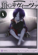 ���̃����B�[�c�@ 1 ���[�j���Okc