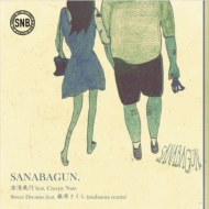 Qs feat.Creepy Nuts / Sweet Dreams feat. (mabanua remix)y2024 RECORD STORE DAY Ձz(7C`VOR[h)