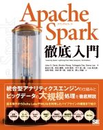 Apache SparkO O