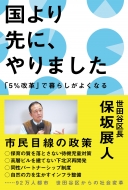 ɁA܂ u5%vvŕ炵悭Ȃ