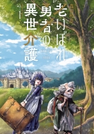 �V���ڂ�E�҂ِ̈���� 1 �J�h�J���R�~�b�N�Xa�G�[�X